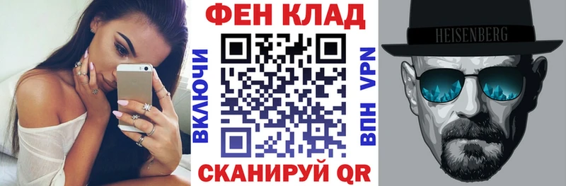 кракен ONION  Афипский  АМФЕТАМИН 97% 