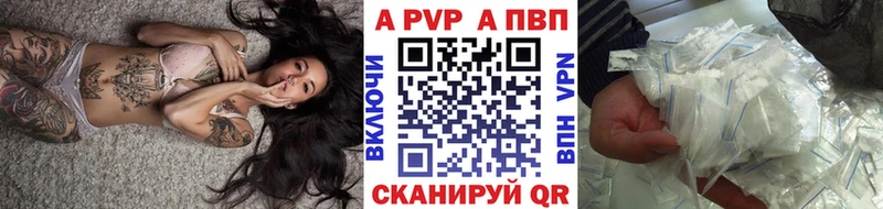 Alpha-PVP Соль  Афипский 