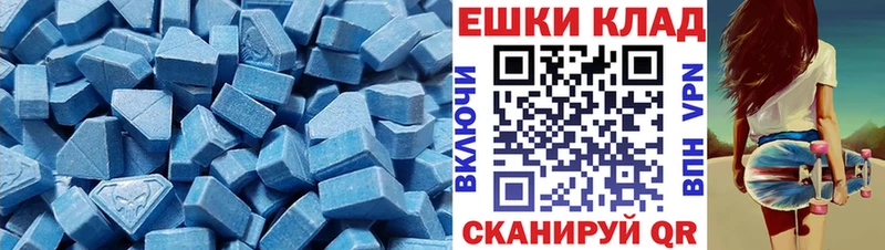 цены   Афипский  ЭКСТАЗИ ешки 