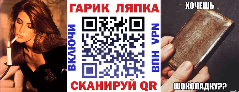 закладки  omg ссылки  Гашиш VHQ  Афипский 