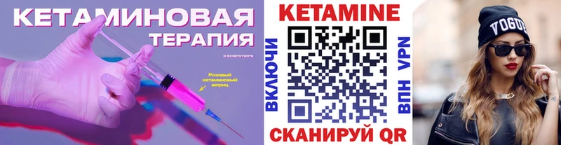 КЕТАМИН ketamine  купить наркоту  Афипский 