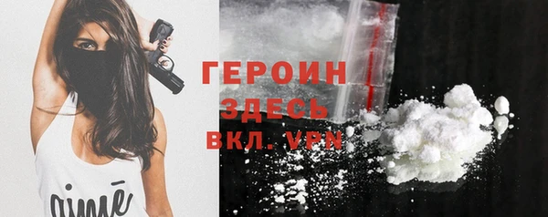 альфа пвп Зарайск