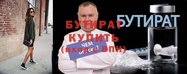 2c-b Верхнеуральск