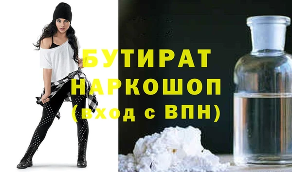 экстази Заполярный