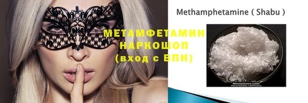 2c-b Верхнеуральск