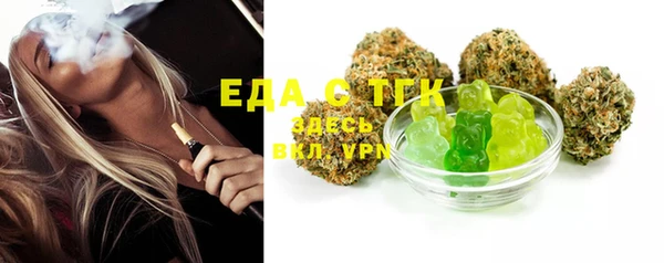 экстази Заполярный