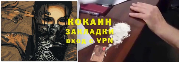 экстази Заполярный