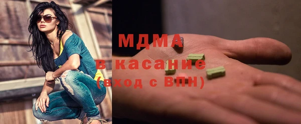 таблы Верхний Тагил