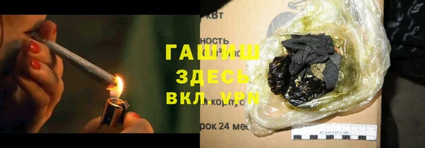 таблы Верхний Тагил