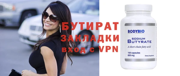 экстази Заполярный