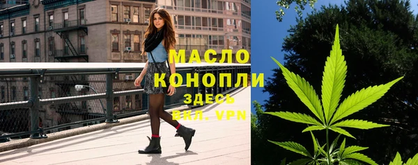 альфа пвп Зарайск