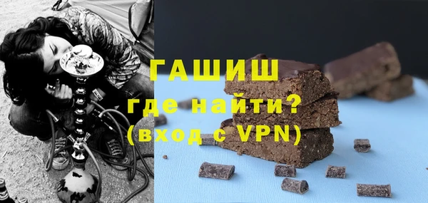 альфа пвп Зарайск
