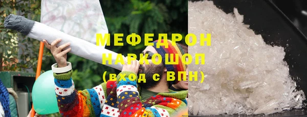 таблы Верхний Тагил