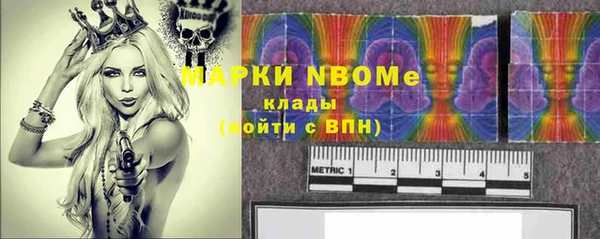 2c-b Верхнеуральск