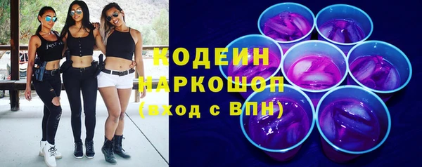 таблы Верхний Тагил