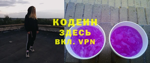 альфа пвп Зарайск