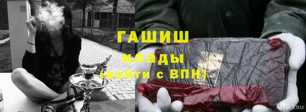 экстази Заполярный
