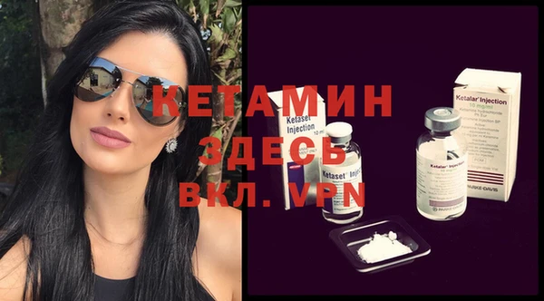 альфа пвп Зарайск