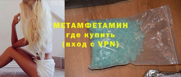 экстази Заполярный