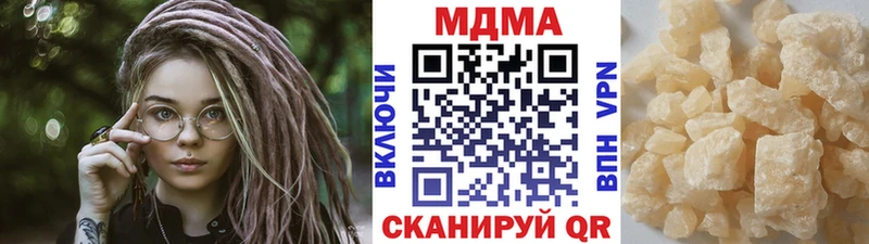 купить наркоту Афипский МДМА VHQ
