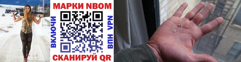 как найти закладки  Афипский  Марки NBOMe 1,5мг 
