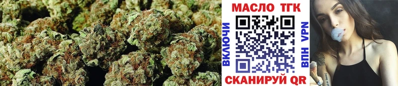 где купить наркоту kraken Дистиллят ТГК THC oil Афипский
